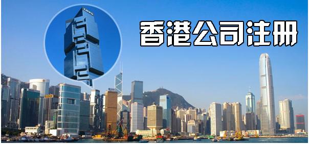 香港公司注册 台湾公司注册上海企元 - 上海企元商务咨询有限公司